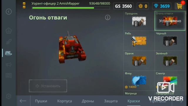 Раздача аккаунтов танки онлайн #4: смотреть онлайн