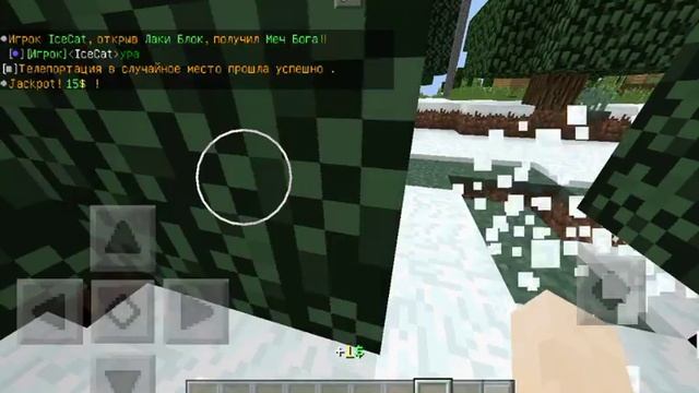 Обман Шоу#1 Чувак Обманул меня На 9Ка Игровых! Minecraft 0.15.2 смотреть онлайн