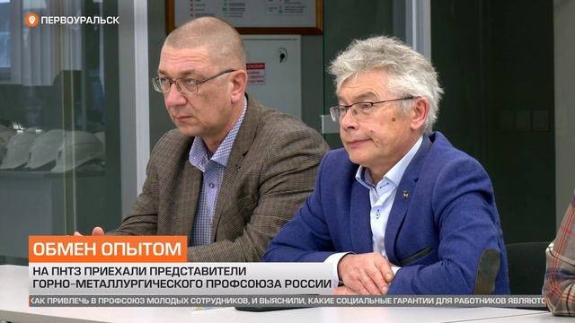 Новости ТМК от 30.11.2023 смотреть онлайн