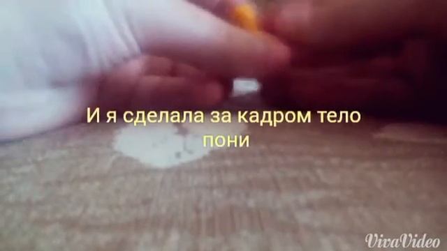 Как сделать пони из пластилина пони " Скуталу") смотреть онлайн