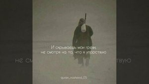 Нашид Саукбилу я халики Ислам Субхи