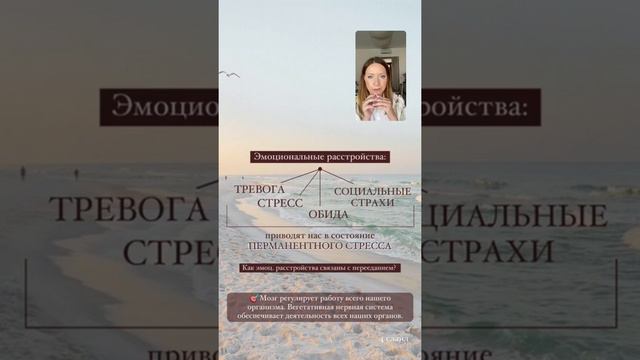 ⚛ Психологические практики похудения: как удержать желаемый результат.