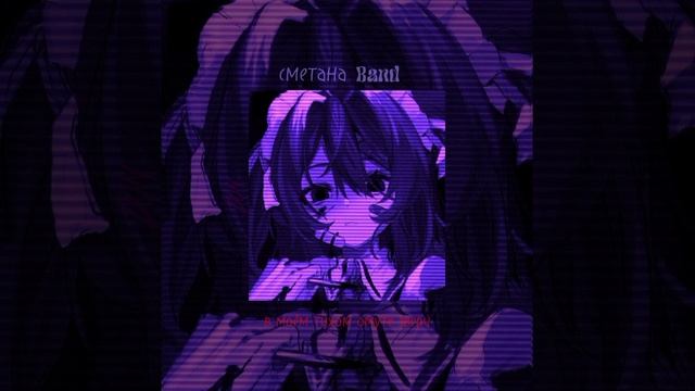 сметана band - в моём тихом омуте звери DON смотреть онлайн