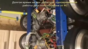 гусеничный трансформер ч.2 (гироскутер на радиоуправлении.)