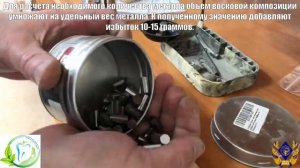 Лабораторные этапы изготовления литых ортопедических конструкций