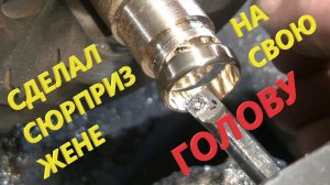 Отлил ,,ЗОЛОТОЕ,, кольцо из ПЫЛЕСОСА. И пожалел об этом Cast a ,, GOLD ,, ring from a VACUUM CLEANER