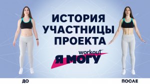 Как похудеть за 8 недель [Workout | Будь в форме]