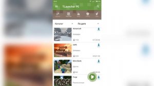 Супер лаунчер для Minecraft PE 1.2 [TLauncher]!