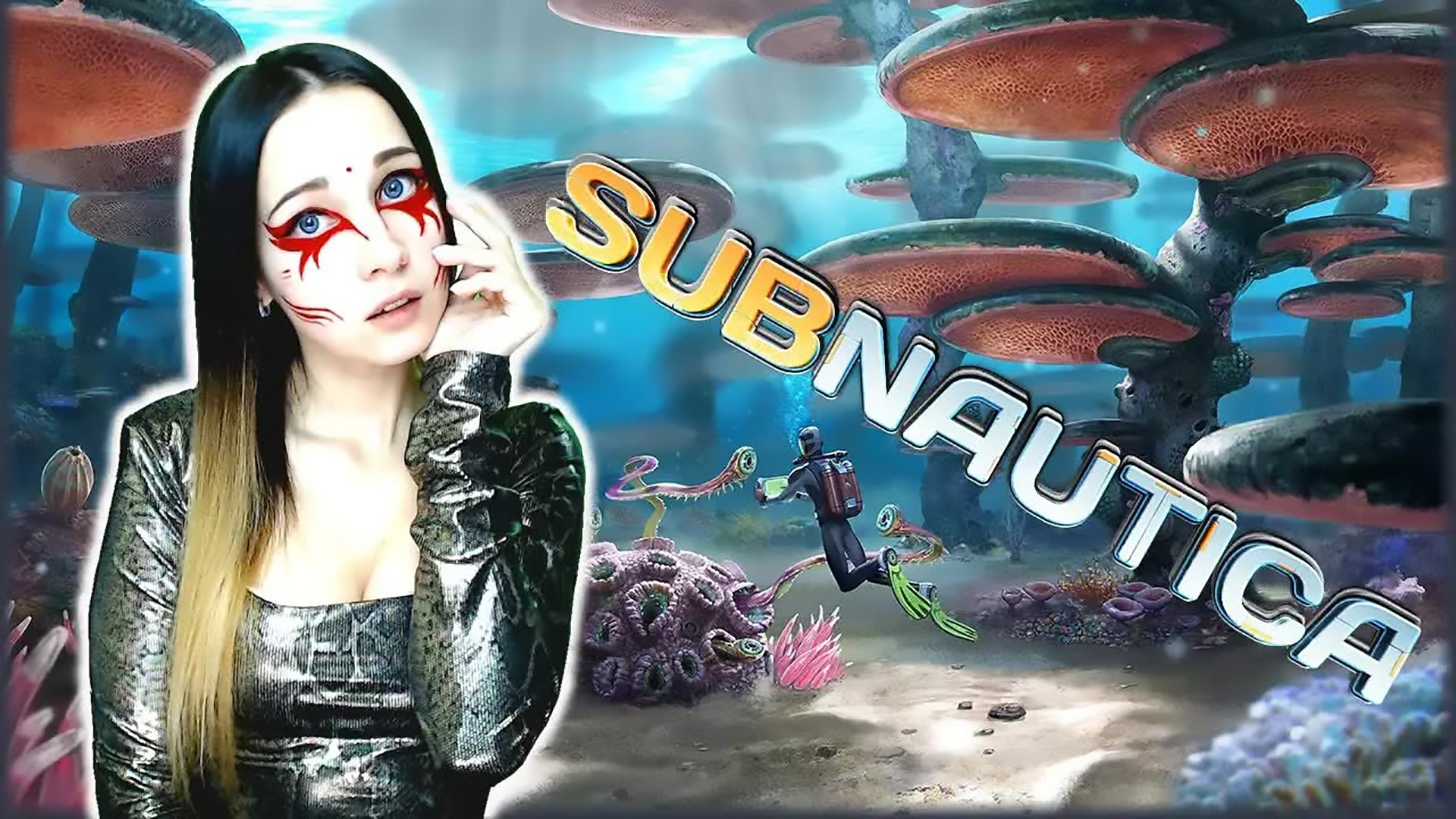 СЛИВАЕМСЯ С ОКРУЖЕНИЕМ! ► SUBNAUTICA ►ПРОХОЖДЕНИЕ #1