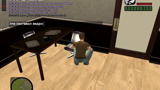 Мою полы 2 смотреть онлайн