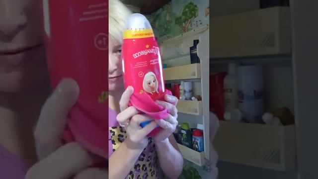 приветик моим любимым подписчикам ?♥️ смотреть онлайн