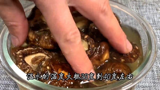 泡發乾香千萬別直接用清水泡，教你酒店不外傳小技巧，2分鐘泡開【阿朝哥美食 】# 泡發乾香 #乾香 #浸冬菇秘訣