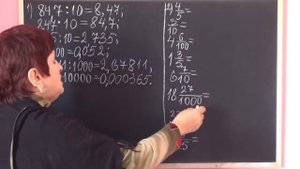 ДЕЛЕНИЕ ДЕСЯТИЧНЫХ ДРОБЕЙ НА 10, 100, 1000. Решение задач. Видеоурок | МАТЕМАТИКА 5 класс
