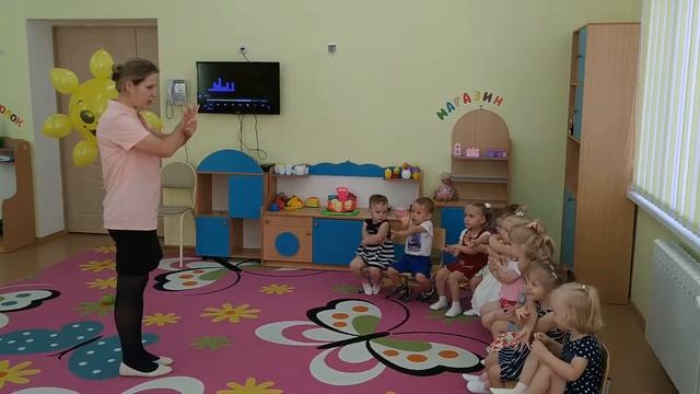 Путешевствие с Солнышком.
