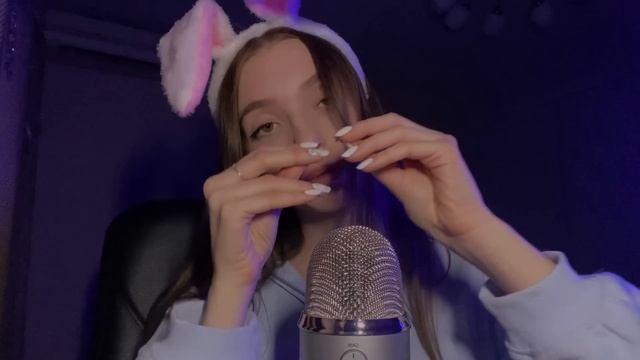 ASMR ✨ АСМР ВЫТЯНУ ИЗ ТЕБЯ НЕГАТИВНУЮ ЭНЕРГИЮ