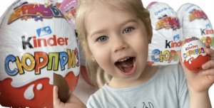 Киндер сюрприз Собираем и оживляем игрушки от Applaydu Kinder surprise 100% для детей