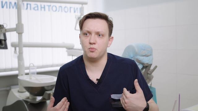 Вопросы к стоматологам.