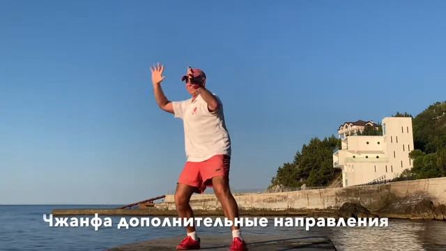 Свободная форма Ицюань с обзором программы обучения / Цзянь У  / Jian Wu