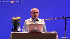 Торсунов О Г  Когда мужчина пьет