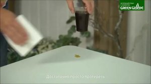 Стол садовый складной Green Glade F183