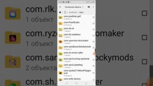 как скачать моды на мелон сантбокс