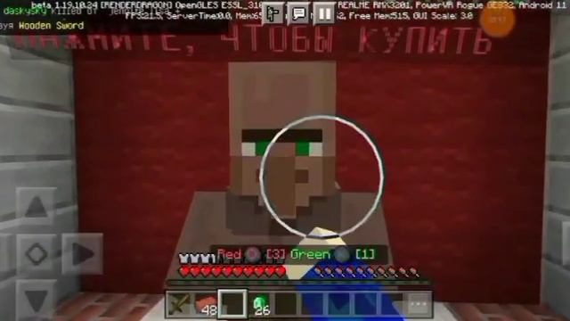 онлайн Майнкрафт #6 ТОРТИКИ смотреть онлайн