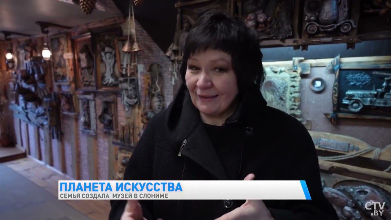 Необычный дом-музей семьи Салейко, г.Слоним смотреть онлайн