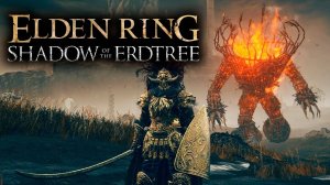 Elden Ring: Shadow of the Erdtree #1 - Вперёд к новым боссам