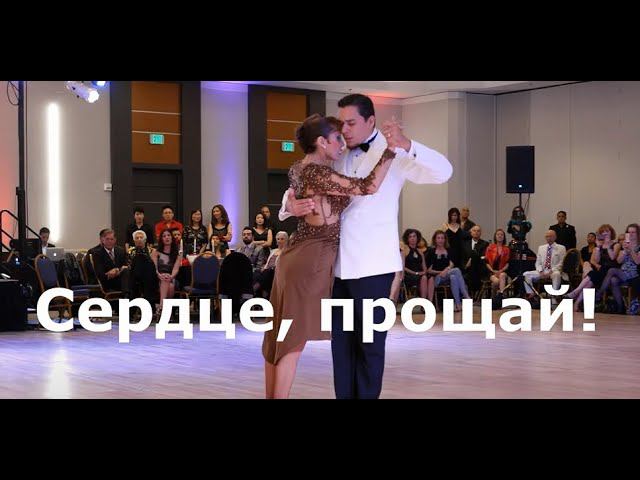 Сердце, прощай! Песня "ADIOS CORAZON" на русском языке в исполнении Михаила Пономарёва. смотреть онлайн