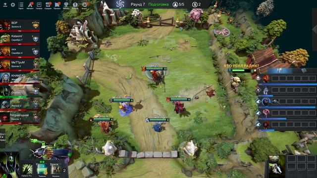 4 ЧАСА ИГРАЮ в КАСТОМКУ СИМУЛЯТОР ТИМФАЙТА 5 на 5 / ATOMIC WAR / Дота 2 смотреть онлайн