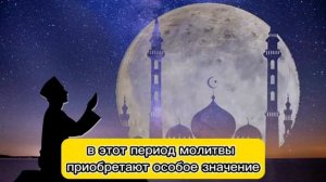 Исламская Молитва: Как изменить свою жизнь прямо сейчас? #ислам #коран #религия #мусульмане #аллах
