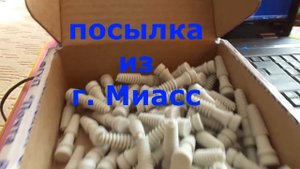 бильные пальцы для перосъемной машины купить алиэкспресс