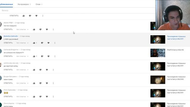 ЧИТАЮ КОММЕНТАРИИ ПОДПИСЧИКОВ И НЕ ТОЛЬКО А ТАКЖЕ... смотреть онлайн