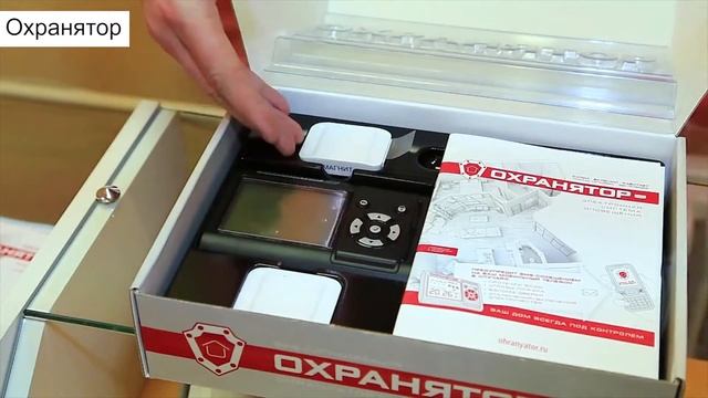 GSM сигнализация Охранятор смотреть онлайн