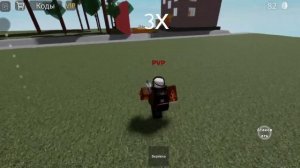 Роблокс (Симулятор падения в канаву) все записки