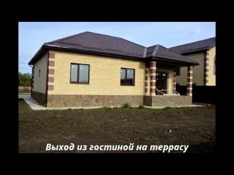 ул. Центральная 64, "КП Виктория Престиж", т.8-918-48-43-801#купить дом, инвестируй в будущее