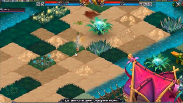 басс,сиа смотреть онлайн