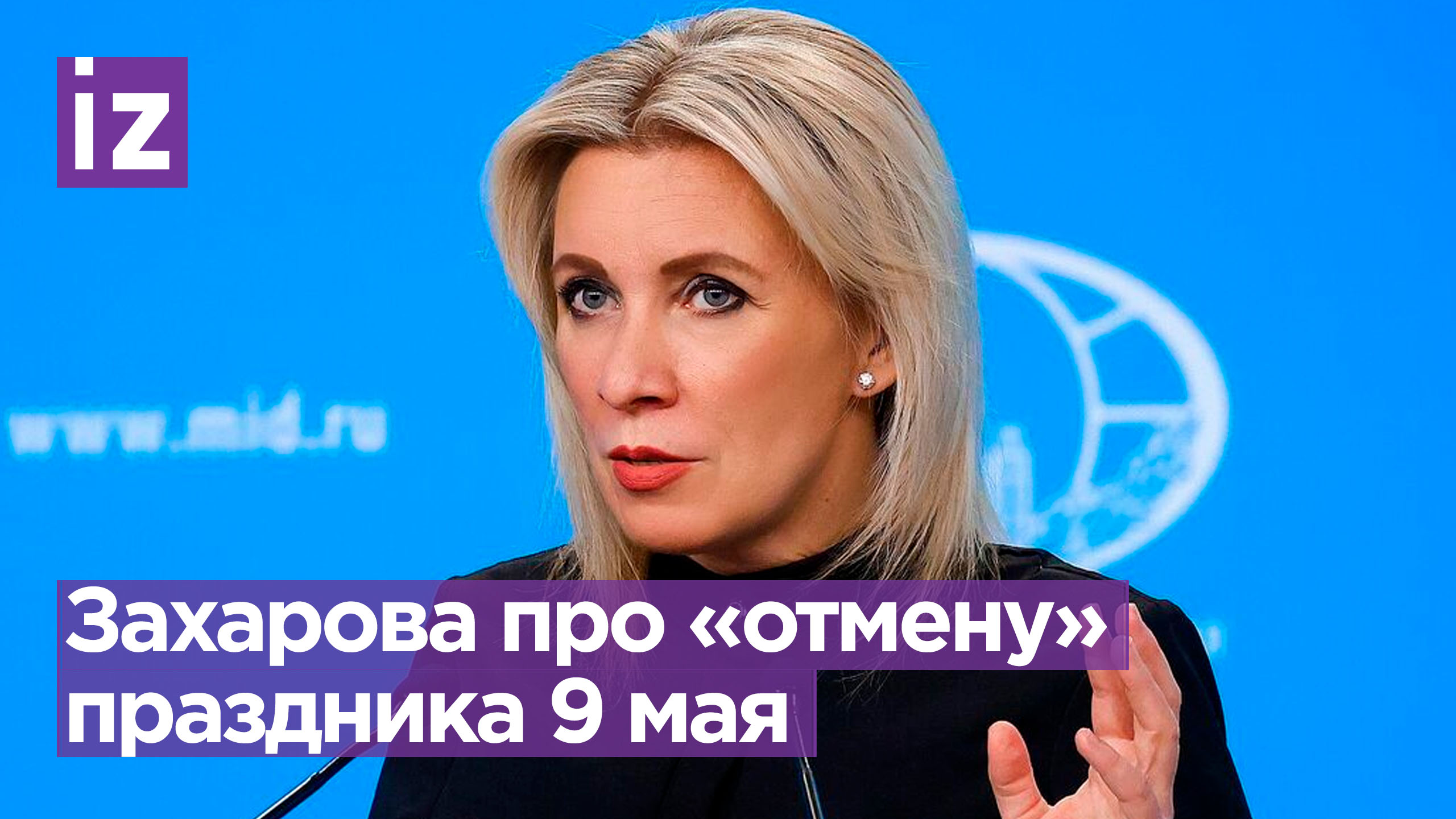 Отмена занятий картинка. Занятия отменяются. Отмена 9. Отмена 9. Концерт отменён.