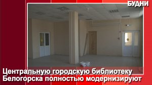 Модульная библиотека