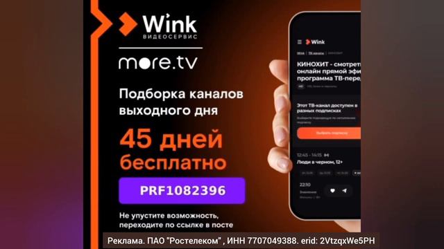 Супер предложение 🔥🔥🔥 подробнее в описании