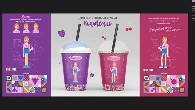 Как стать коммерческим иллюстратором? Интенсив по иллюстрации