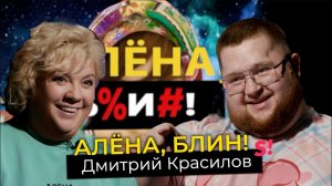 Дима Красилов — пухляш из Little Big, буллинг, здоровье, шоу «Танцы», личная жизнь