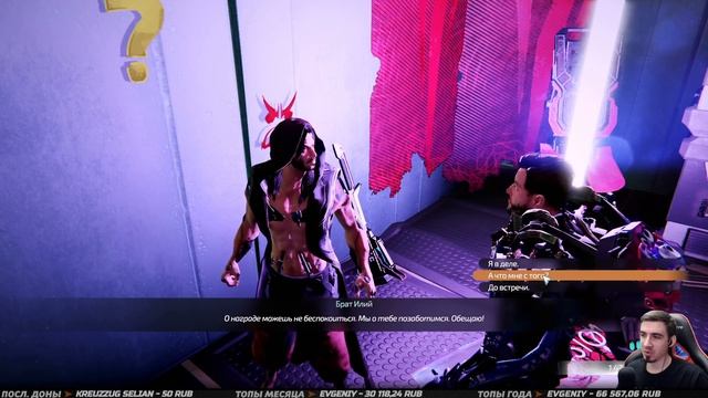 The SURGE 2 ➤ Прохождение #2 ➤ ОСЬМИНОЖКА!