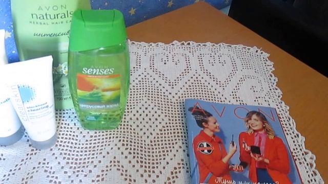 Заказ AVON каталог 8/2016 Туалетная вода Perceive Dew смотреть онлайн