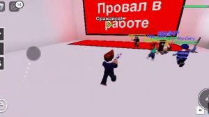 играем роблокс выбери сторону