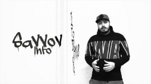 Уроки Рэпа #8 Как читать Рэп - "Сплошной поток воздуха"