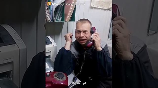 Звонок от директора Шуре смотреть онлайн