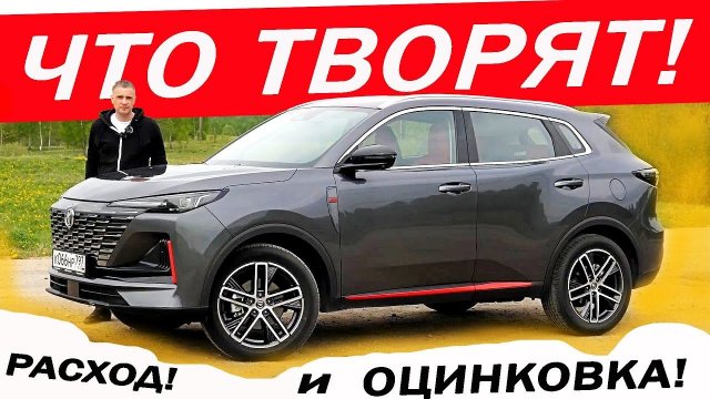 Габариты чанган cs55 плюс Габариты чанган cs55 плюс