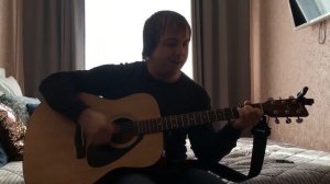 Г. Лепс лабиринт на гитаре ( cover )