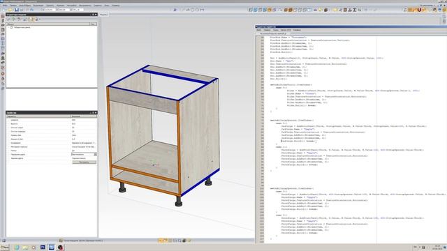 12. Царги кухонного модуля в разных положениях скриптом в Базис-Мебельщике смотреть онлайн